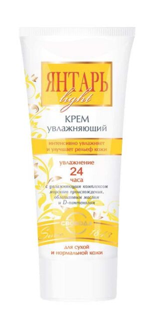 Крем  ЯНТАРЬ  Light   увлажняющий   ( д.сухой и норм.кожи)  60мл