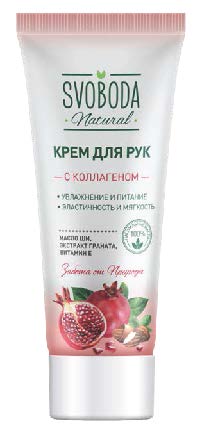 Крем для рук SVOBODA с коллагеном с экстрактом Граната  в лам. Тубе  80мл