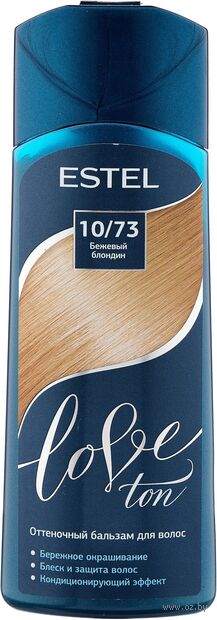 Эстель Оттеночный Бальзам LOVE  150 мл. 10/73  Бежевый Блон