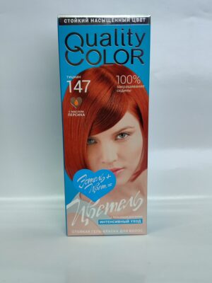 Эстель Гель-краска  тон 147 Тициан  Цветель NEW