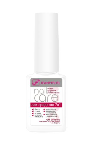 JM Уход за ногтями  7 в 1 Лечебное средство за ногтями, NAIL CARE, 6 мл
