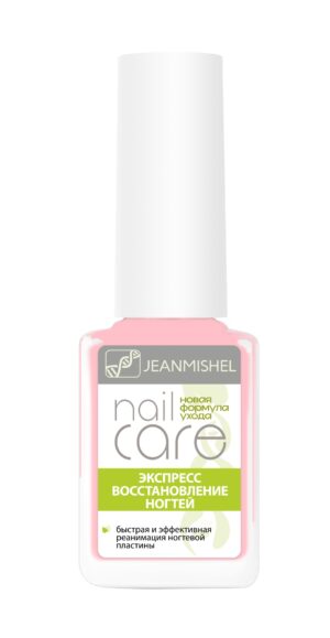 JM Уход за ногтями  ЭКСПРЕСС  Восстановление ногтей, NAIL CARE, 6 мл
