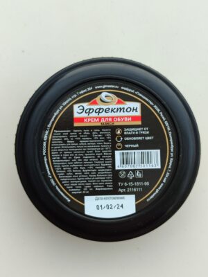Эффектон-Макси крем для обуви Черный банка 100гр