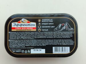 Эффектон Губка для обуви Мгновенный блеск  Чёрный  (h30)