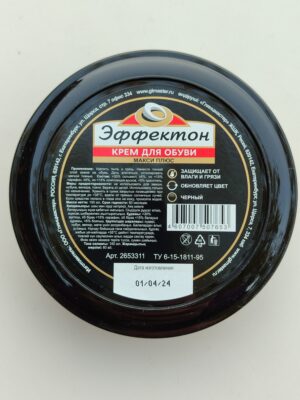 Эффектон-Макси Плюс крем для обуви Черный банка 150гр