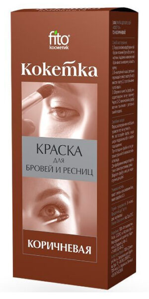 Фито Краска для бровей и ресниц "Кокетка" тон  Коричневый, 5г