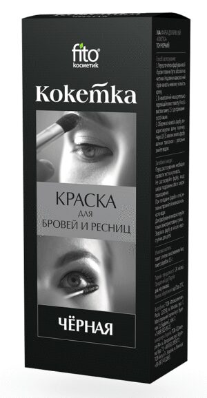 Фито Краска для бровей и ресниц "Кокетка" тон  Черный 5г