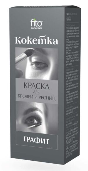 Фито Краска для бровей и ресниц "Кокетка" тон  Графит, 5г