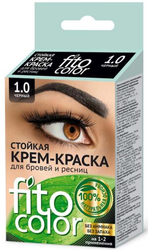 Фито Стойкая крем-краска для бровей и ресниц Fito color, цвет Черный (на 2 применения), 2х2мл
