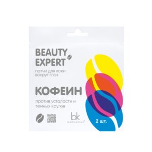 БК BEAUTY EXPERT Патчи вокруг глаз Кофеин 3г