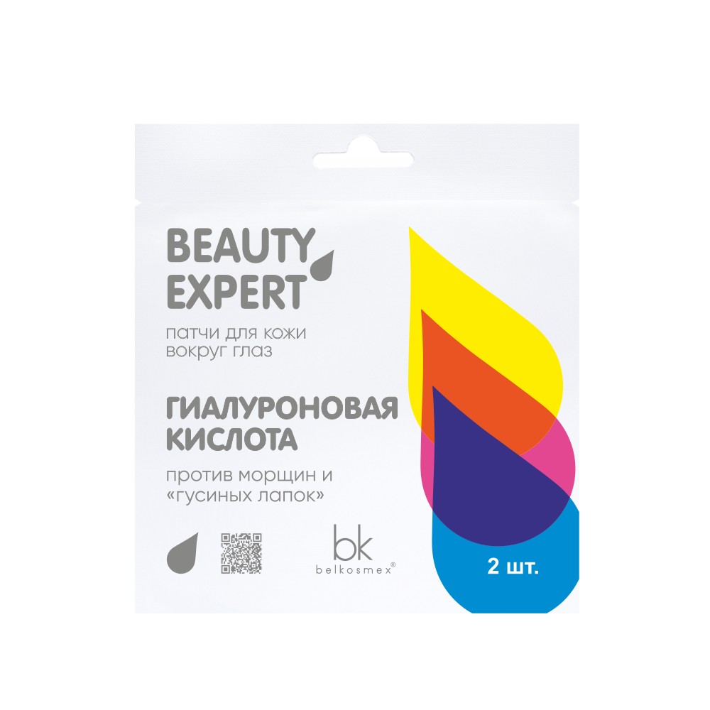 БК BEAUTY EXPERT Патчи вокруг глаз Гиалуроновая кислота 3г