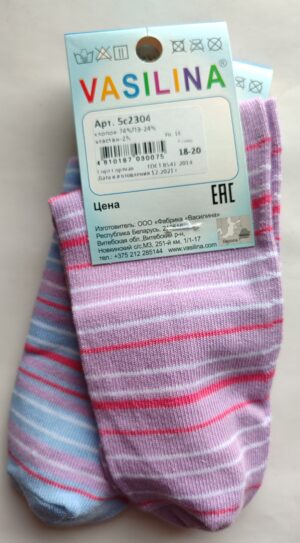 Арт. 2304  Носки Детские  р-р 18-20  VASILINA