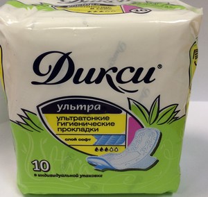 ДИКСИ Гигиен.  Прокладки   " Ультра "  10шт