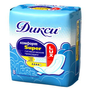 ДИКСИ Гигиен.  Прокладки   " Комфорт  Супер Люкс "  8шт
