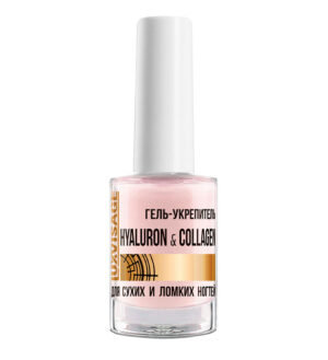 LV Гель-Укрепитель  HYALURON & COLLAGEN для сухих и ломких ногтей