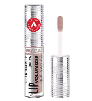LV Блеск-плампер для губ 306 LIP volumizer hot vanilla 2,9 г