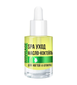LV Масло-коктейль для ногтей и кутикулы  SPA уход