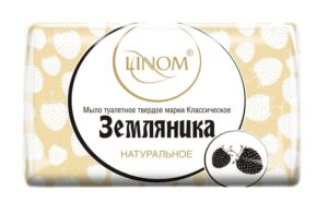 Мыло туалетное «Земляника»  Классическое  (флоу-пак), 100г.
