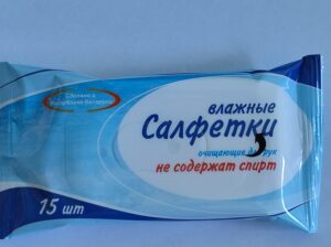 Салфетки  влажные Морской бриз  15 шт