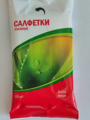 Салфетки влажные Алоэ вера   15 шт