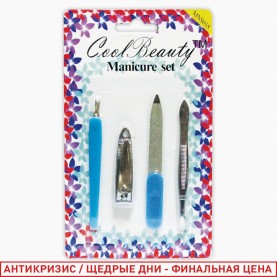 РФ Маникюрный Набор  Арт.018   (4 предмета)   На Картонном Блистере 17х10см