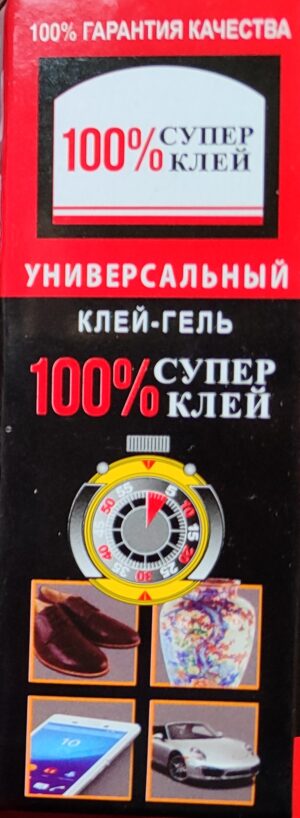 Клей-Гель универсальный 100%  6г