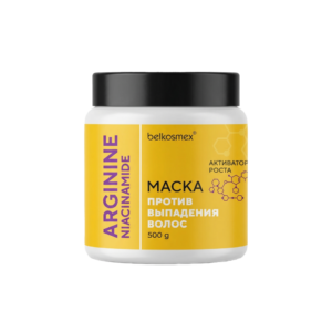 БК ARGININE NICINAMIDE Маска против выпадения волос 500г