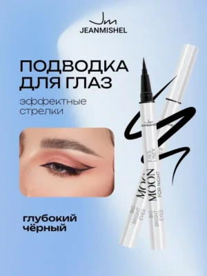JM Подводка-фломастер для глаз чёрная MOON for night
