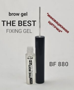 LR Фиксирующий гель для бровей  THE BEST   Арт.880 СУПЕР ЩЁТОЧКА