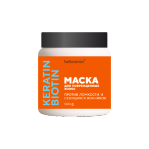 БК KERATIN BIOTIN Маска для повреждённых волос против ломкости и секущихся кончиков 500гр